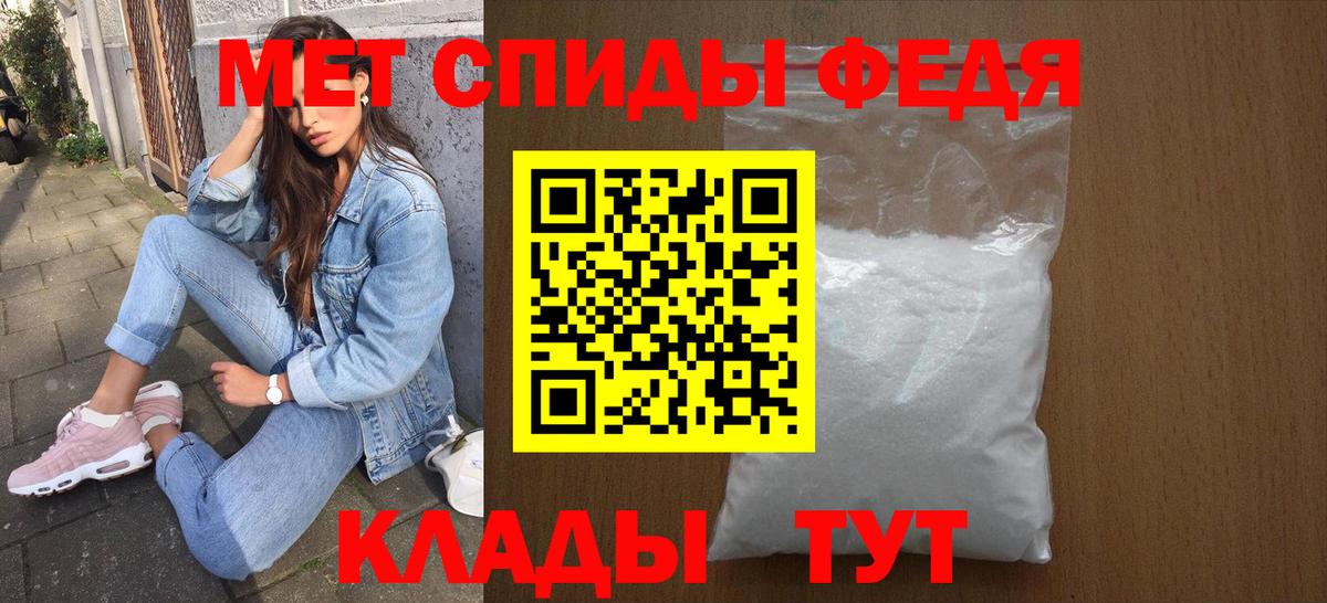 АМФ  Вход с VPN  Россия  АМФ 98%  АМФЕТАМИН 