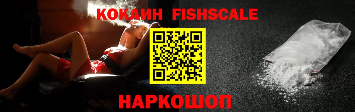 COCAIN Перу  Кокаин Перу  Вход с VPN  Россия 