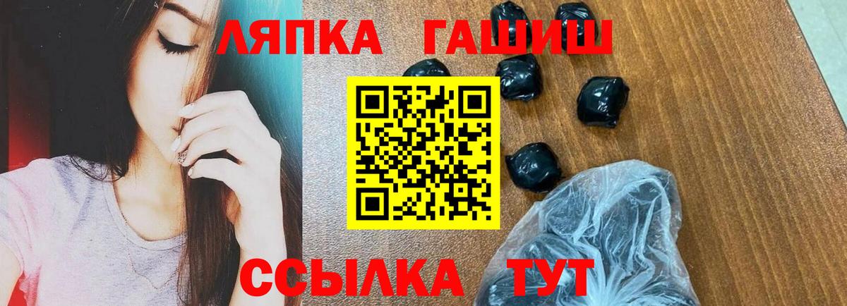 Меф кристаллы  Бошки Шишки  Россия  МЕТАМФЕТАМИН  МДМА  Экстази  Амфетамин кристаллы  Гашиш  Вход с VPN  COCAIN 