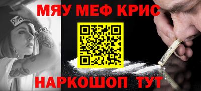 метамфетамин Свободный