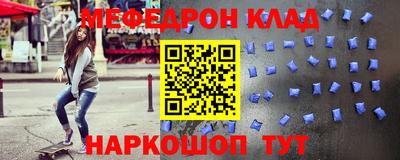 прущая мука Северобайкальск