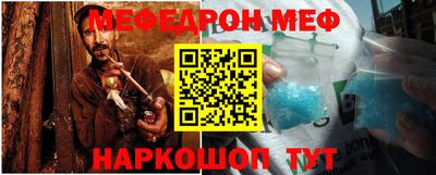 а пвп мука Севастополь