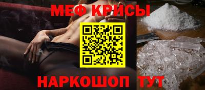 прущая мука Северобайкальск