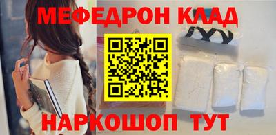 метамфетамин Свободный