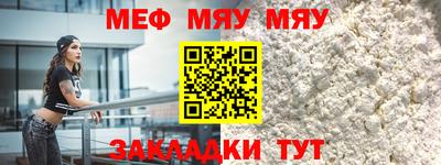 метамфетамин Свободный