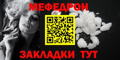 прущая мука Северобайкальск
