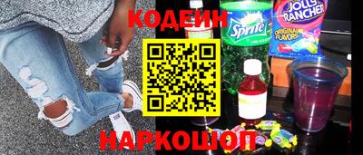 прущая мука Северобайкальск