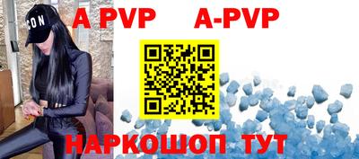 прущая мука Северобайкальск