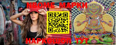 метамфетамин Донской