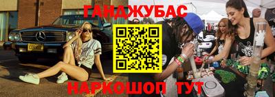 прущая мука Северобайкальск