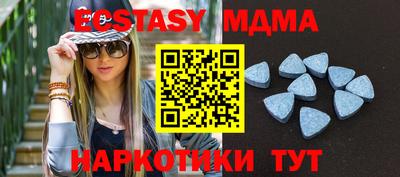 метамфетамин Свободный