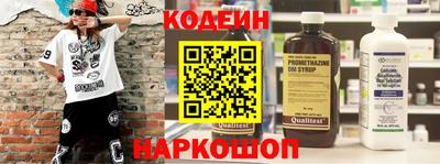 прущая мука Северобайкальск