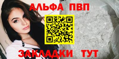 прущая мука Северобайкальск