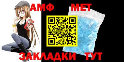 прущая мука Северобайкальск