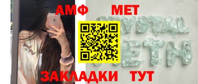 прущая мука Северобайкальск