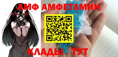 метамфетамин Свободный
