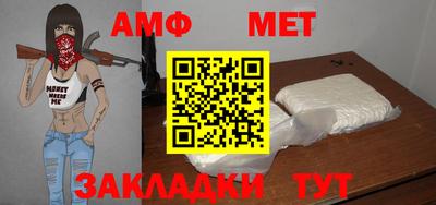 прущая мука Северобайкальск