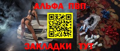 а пвп мука Севастополь