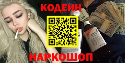 метамфетамин Свободный