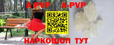 прущая мука Северобайкальск