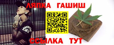 прущая мука Северобайкальск