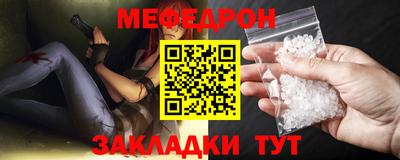 метамфетамин Свободный