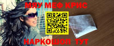 метамфетамин Свободный