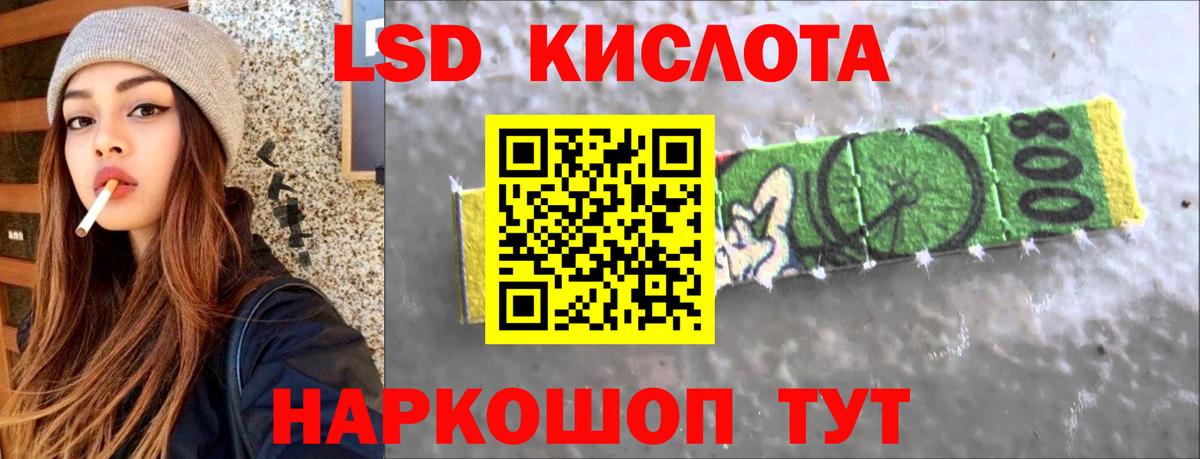 Россия  Лсд 25 экстази ecstasy  Вход с VPN  blacksprut ссылка  LSD-25 экстази ecstasy 
