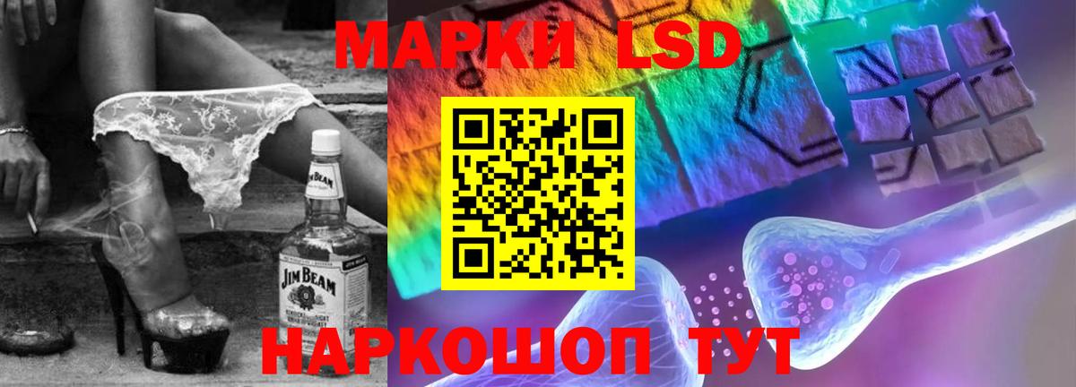 ЛСД экстази ecstasy Россия