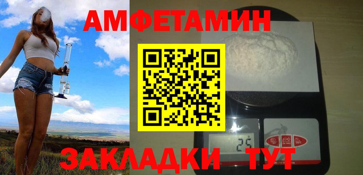 МЕТАМФЕТАМИН витя Россия