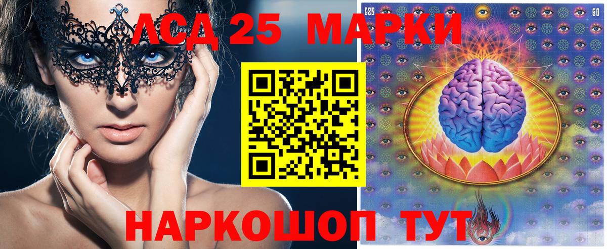 Россия  Марки N-bome 1,8мг  Вход с VPN 