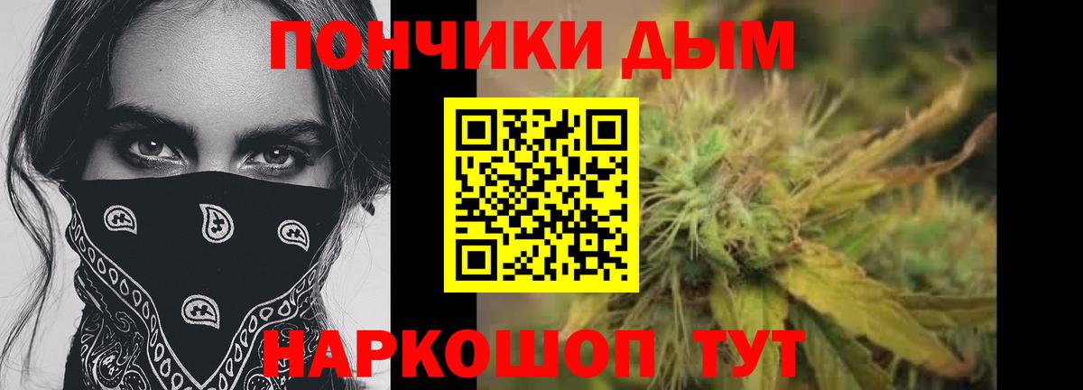 Россия  Бошки Шишки LSD WEED  Вход с VPN  Бошки Шишки OG Kush 